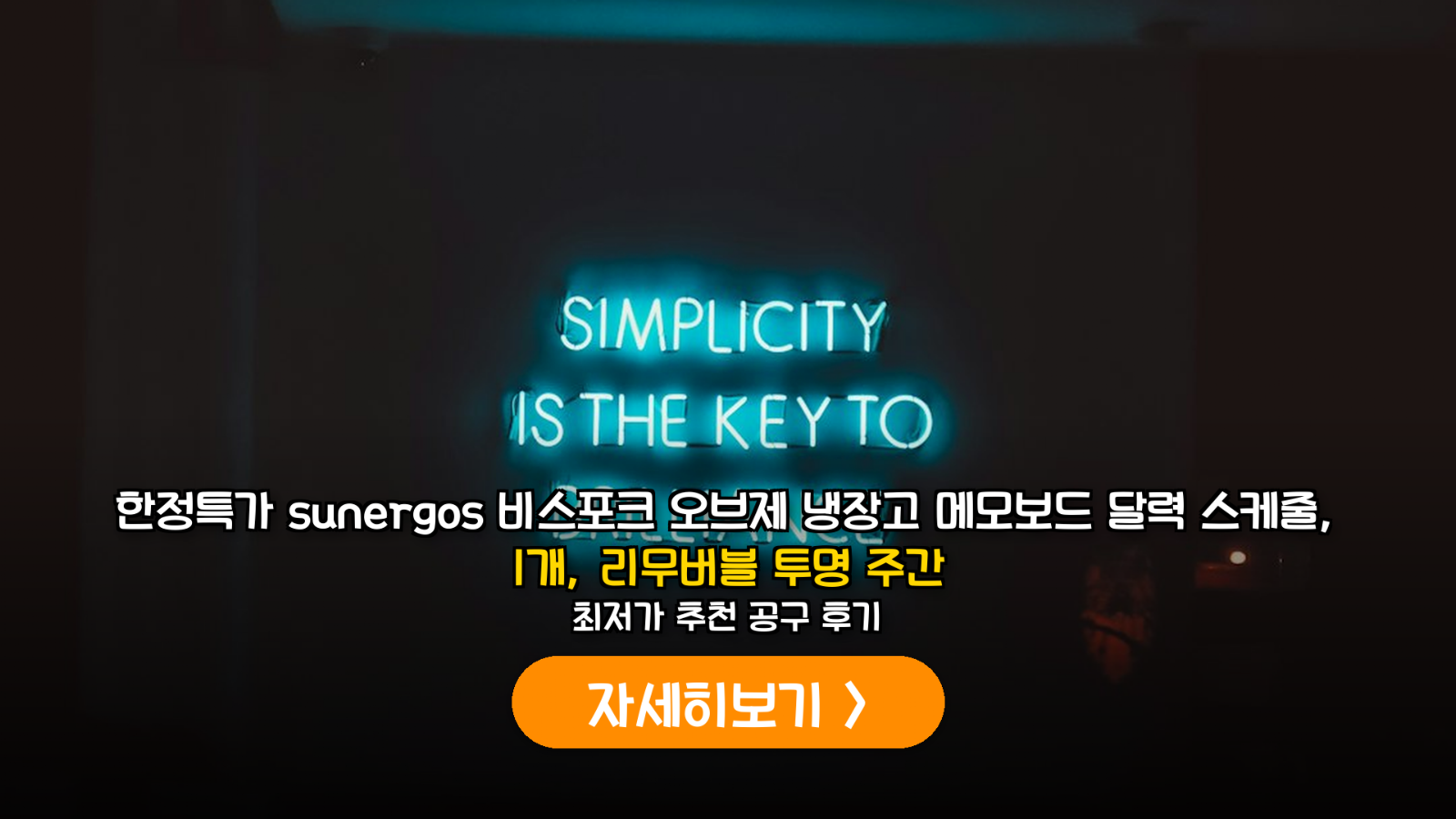 대표 썸네일
