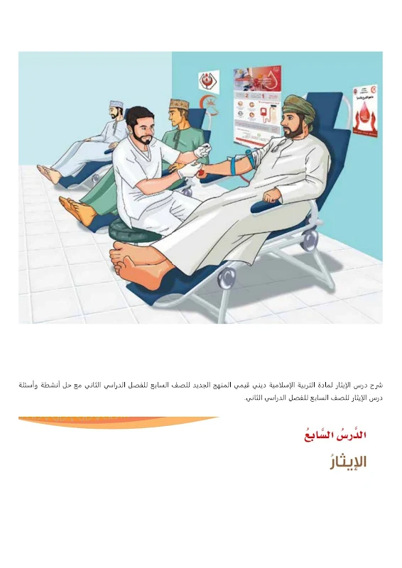 صورة الغلاف