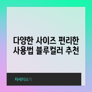 이북스트랩, 이북리더 액세서리, 대학생 필수품, 스마트폰 대체, 가벼운 독서도구