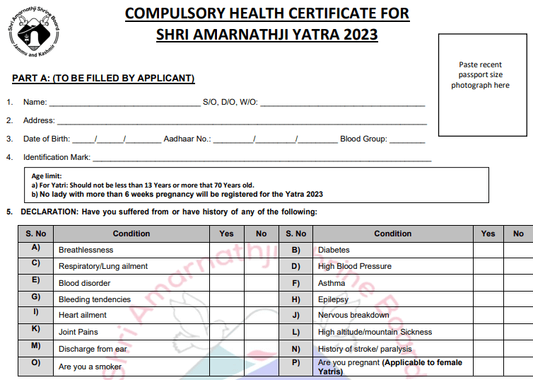 अमरनाथ यात्रा 2023 के लिए बैंक द्वारा रजिस्ट्रेशन की पूरी डिटेल