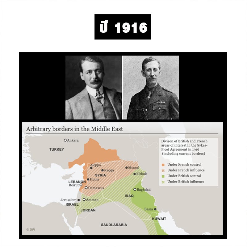 1916