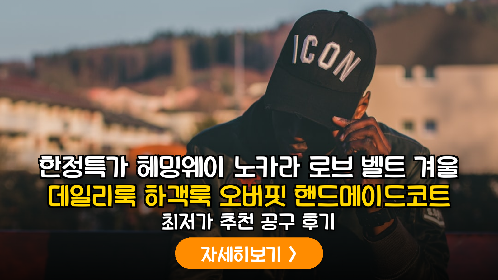 대표 썸네일