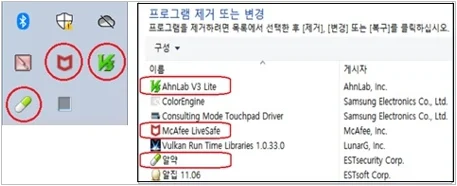 섹션 1 이미지