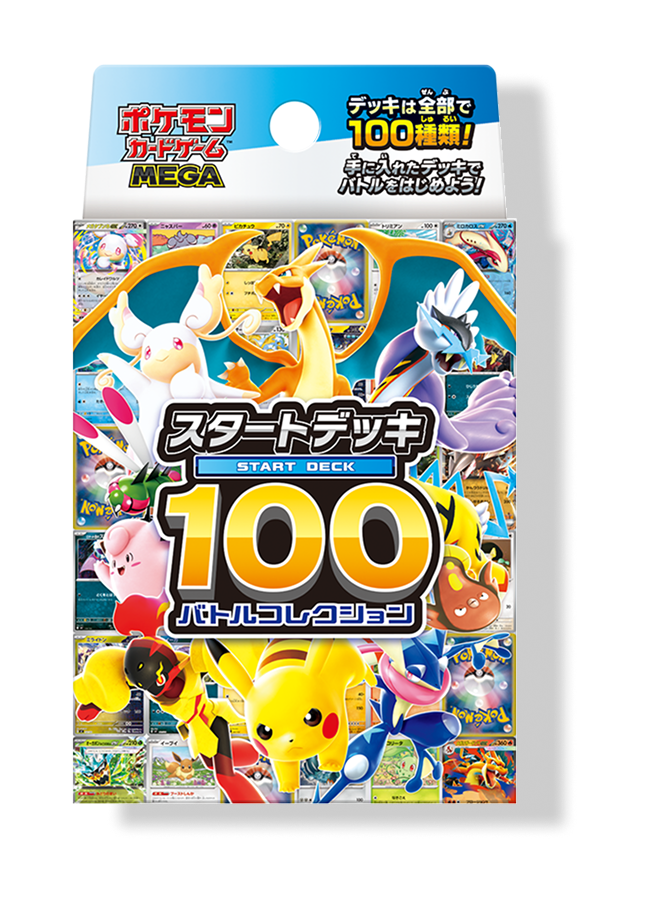 MEGA Start Deck 100