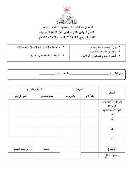 صورة الغلاف