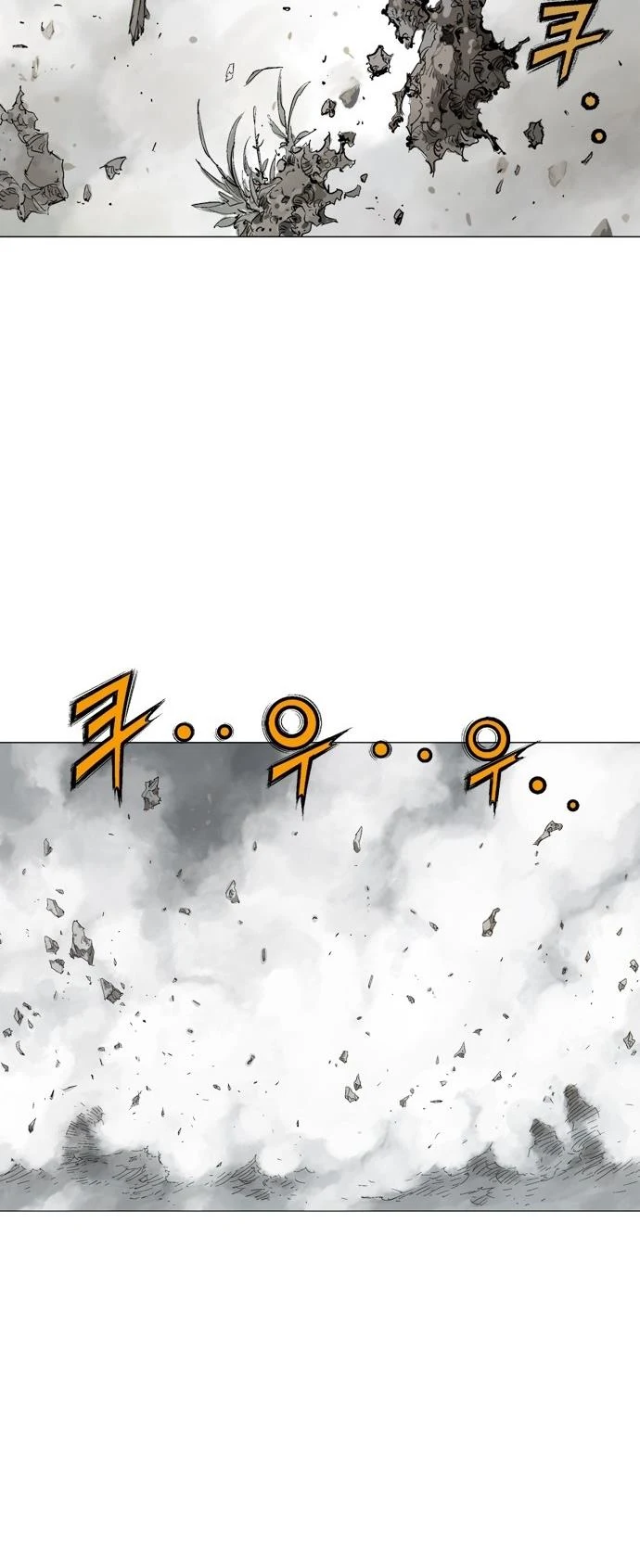 Gosu
