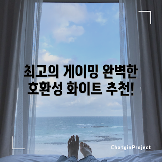 8bitdo Ultimate2, 무선 게임패드, PC 게임기어, 2023 추천, 충전독 포함