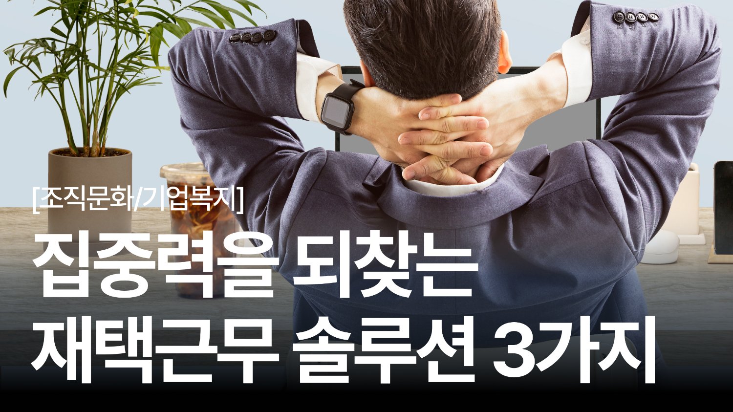 섹션 2 이미지