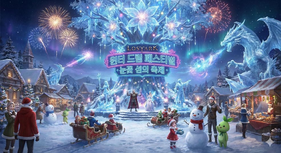 Winter Dream Festival