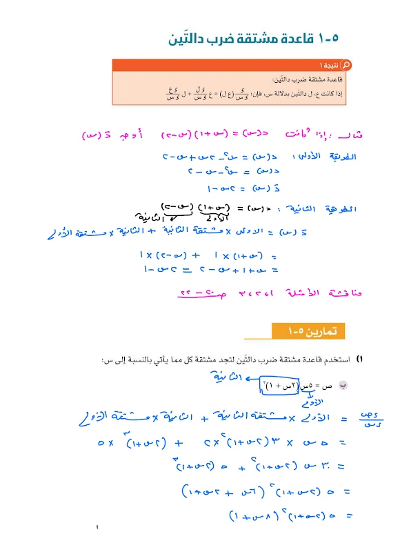 صورة الغلاف