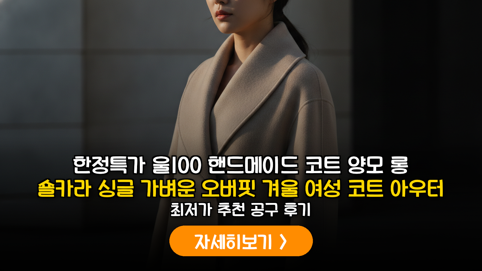 대표 썸네일