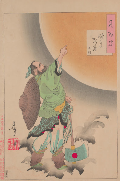 Cassia tree moon Tsuki no katsura 1885 1892