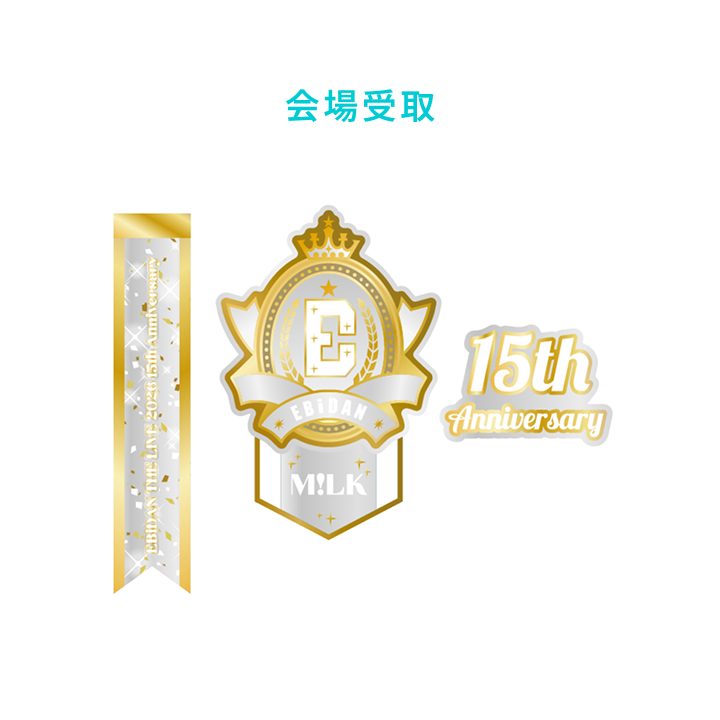 15th Anniversary Logo Keyholder【M!LK】