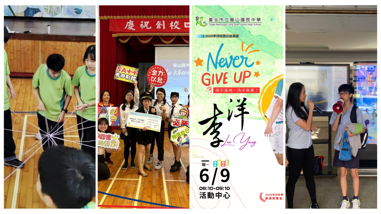 規劃輔導活動，培養樂觀自信