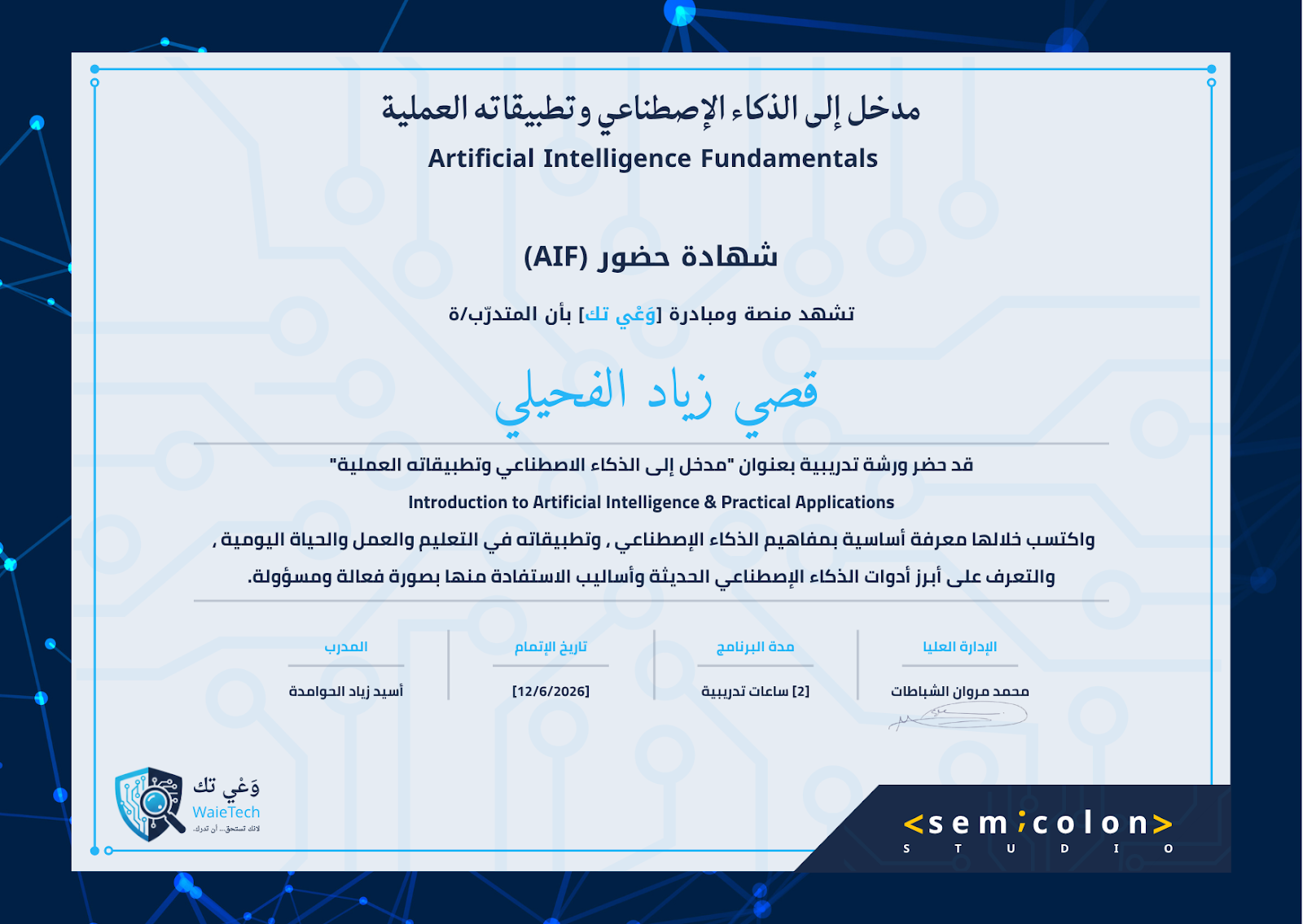 Introduction to AI & Practical Applications