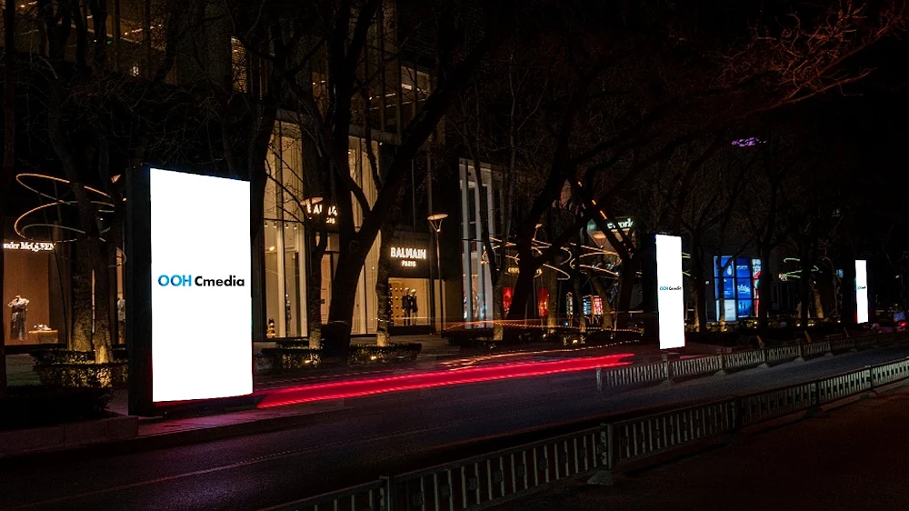 【BEIJING】Taikoo Li san li tun vertical digital network