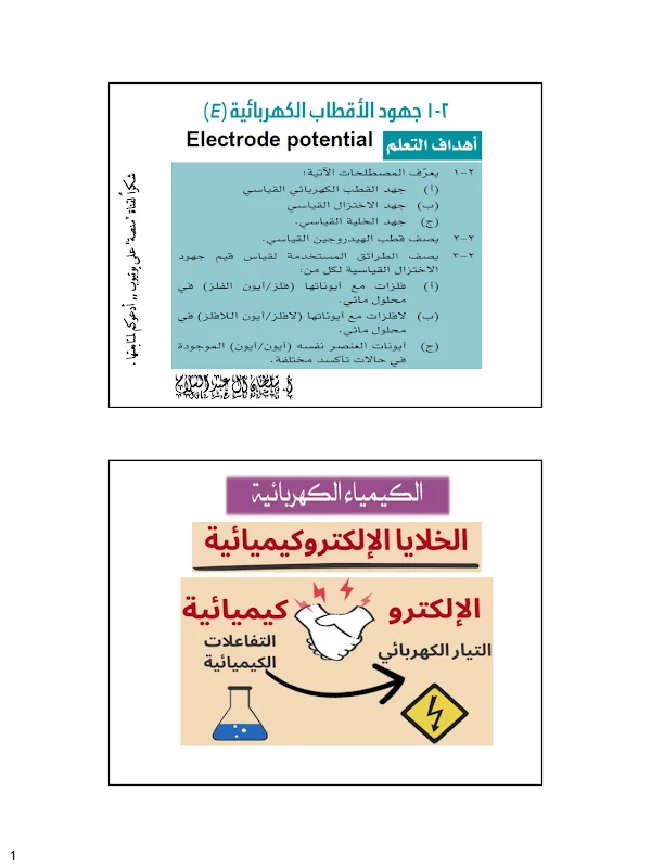 صورة الغلاف