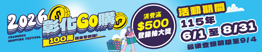 SONAX 活動展示圖