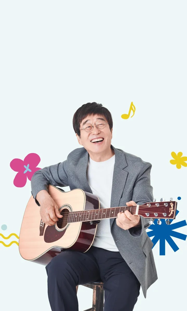 한국주택금융공사 누리집의 주택담보대출금리 안내 이미지
