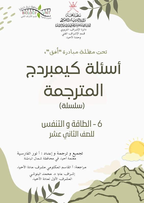 صورة الغلاف