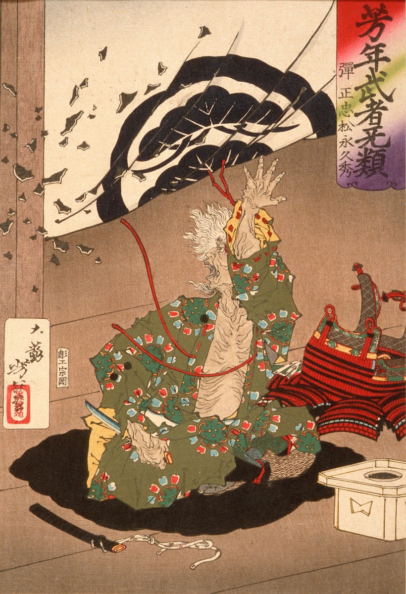 Danjō Matsunaga Hisahide before His Suicide 1883