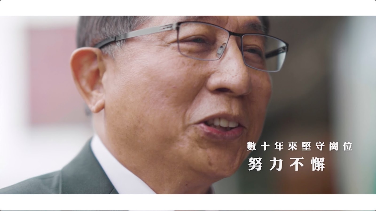 住商年會2023磐石獎 screenshot 5