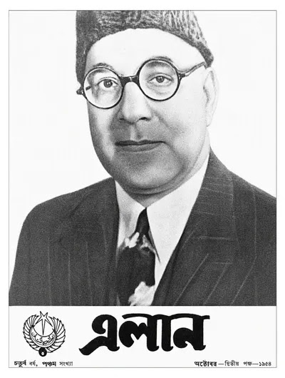 এলান