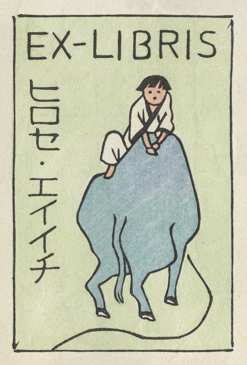 Ex Libris