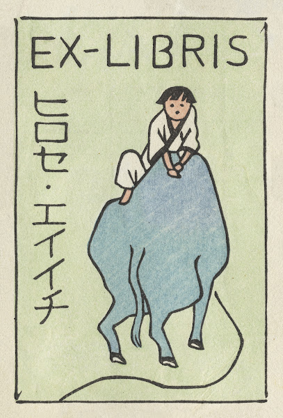 Ex Libris