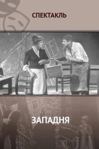 Эмиль Золя