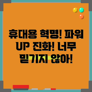 new잭커리휴대용파워뱅크, 휴대용 충전기, 이동식 배터리, 모바일 파워 뱅크, 전력 공급 장치