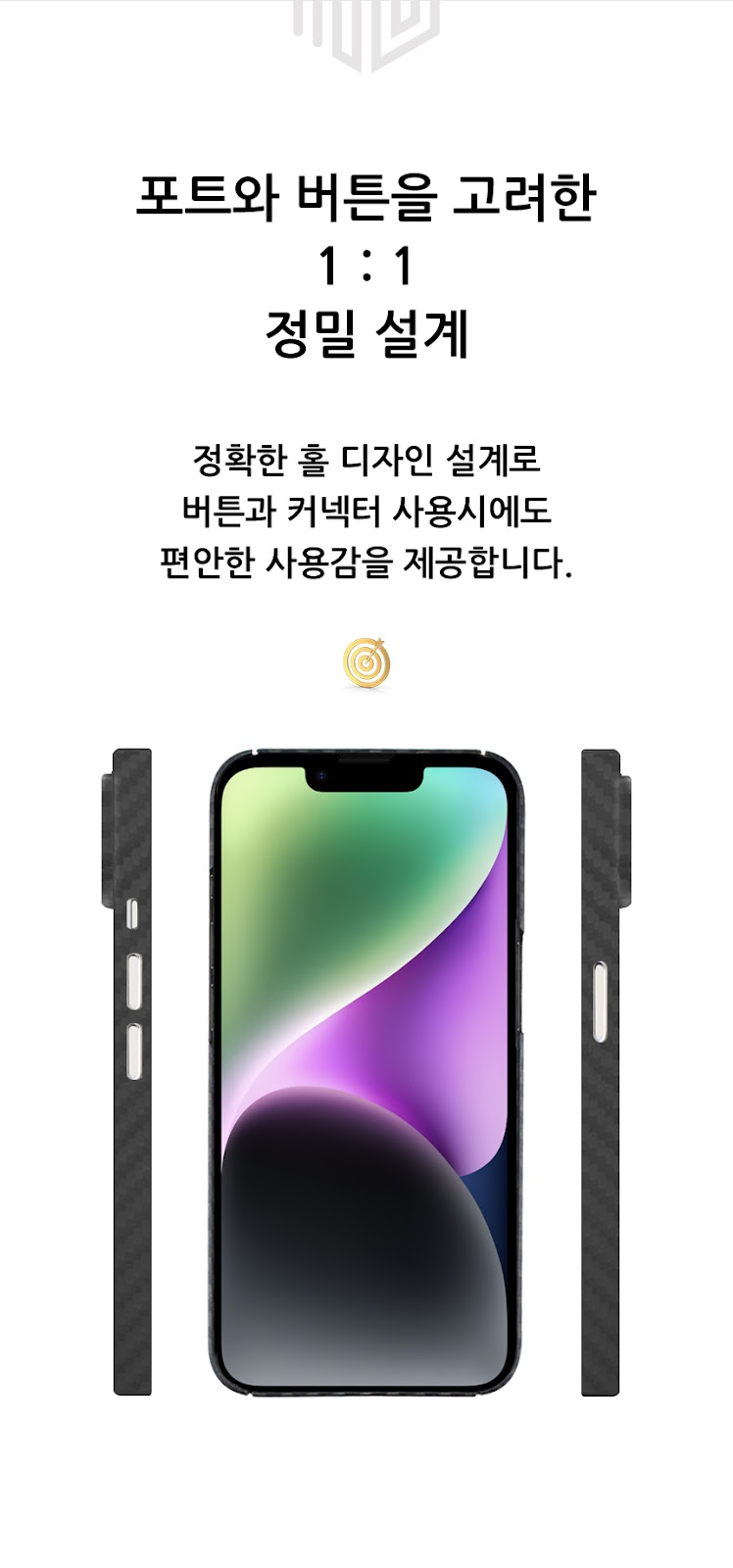 realook iphone 14 aramid capsule case