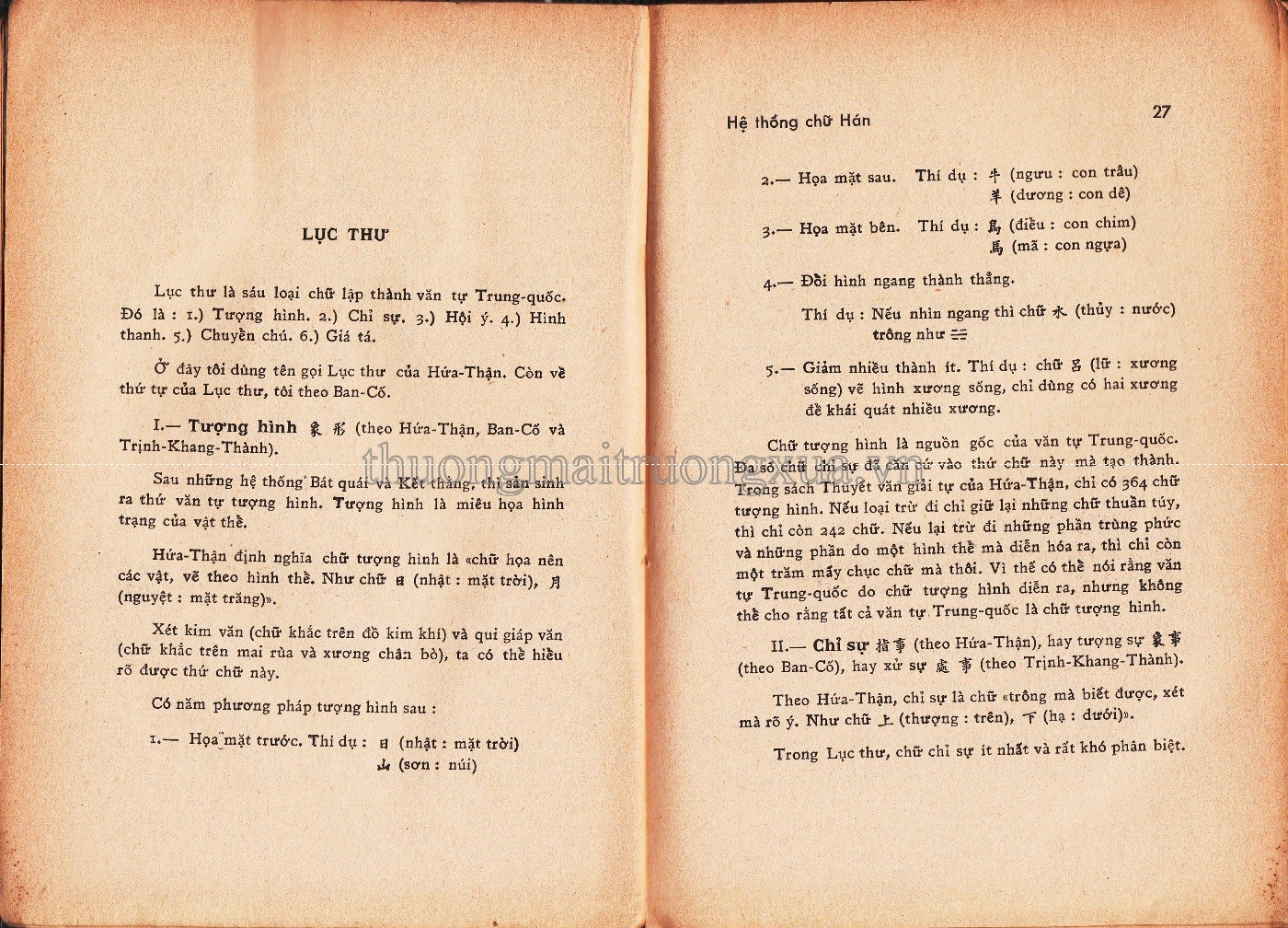 Hán văn (1973) - Trang 13