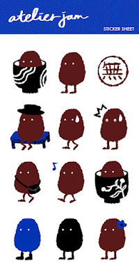 Sticker Sheet - Mu 1
