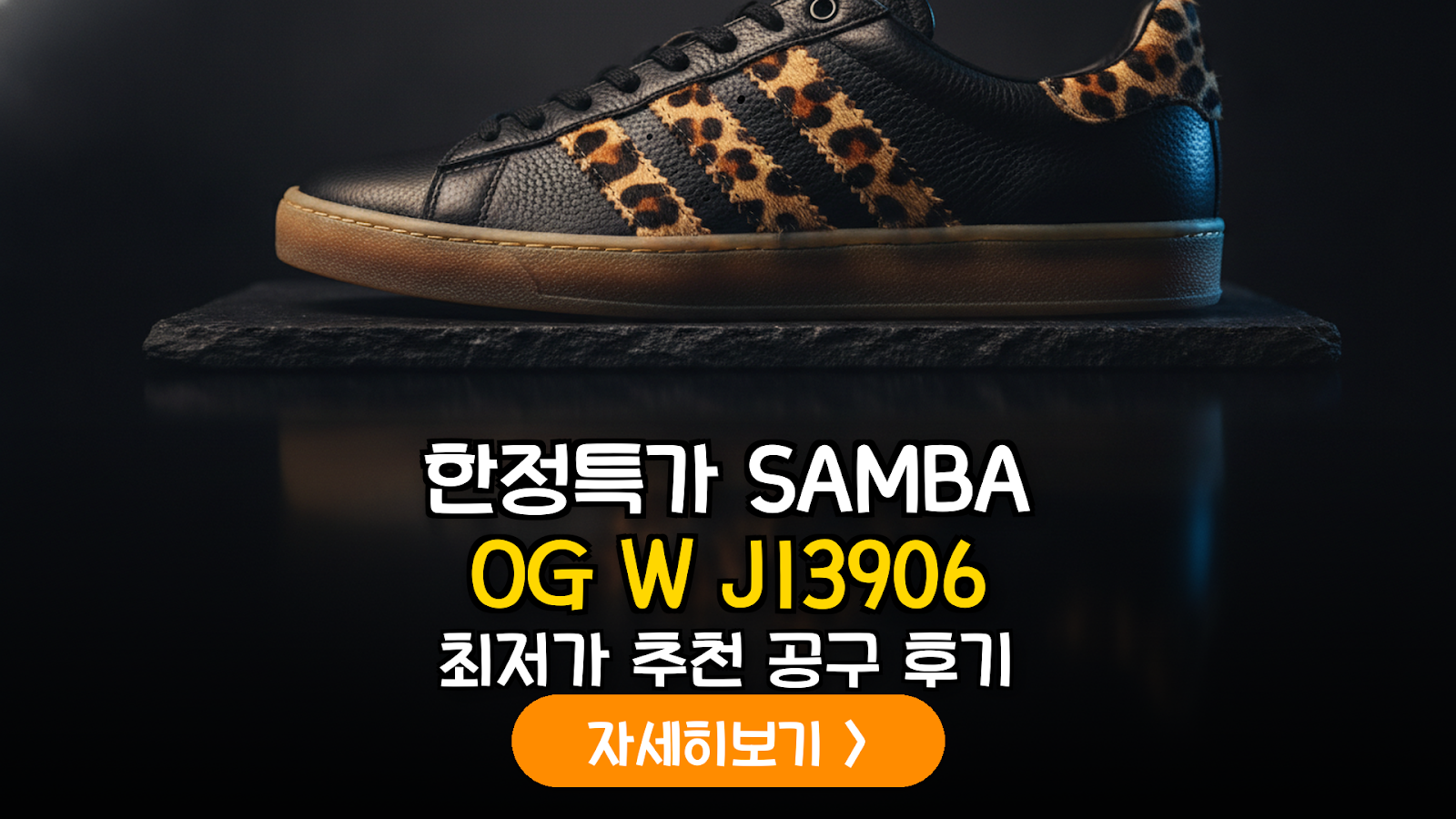 대표 썸네일
