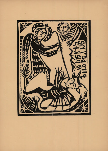 Piecątki beskidzkie Jędrzeja Wowro Pl10 1938