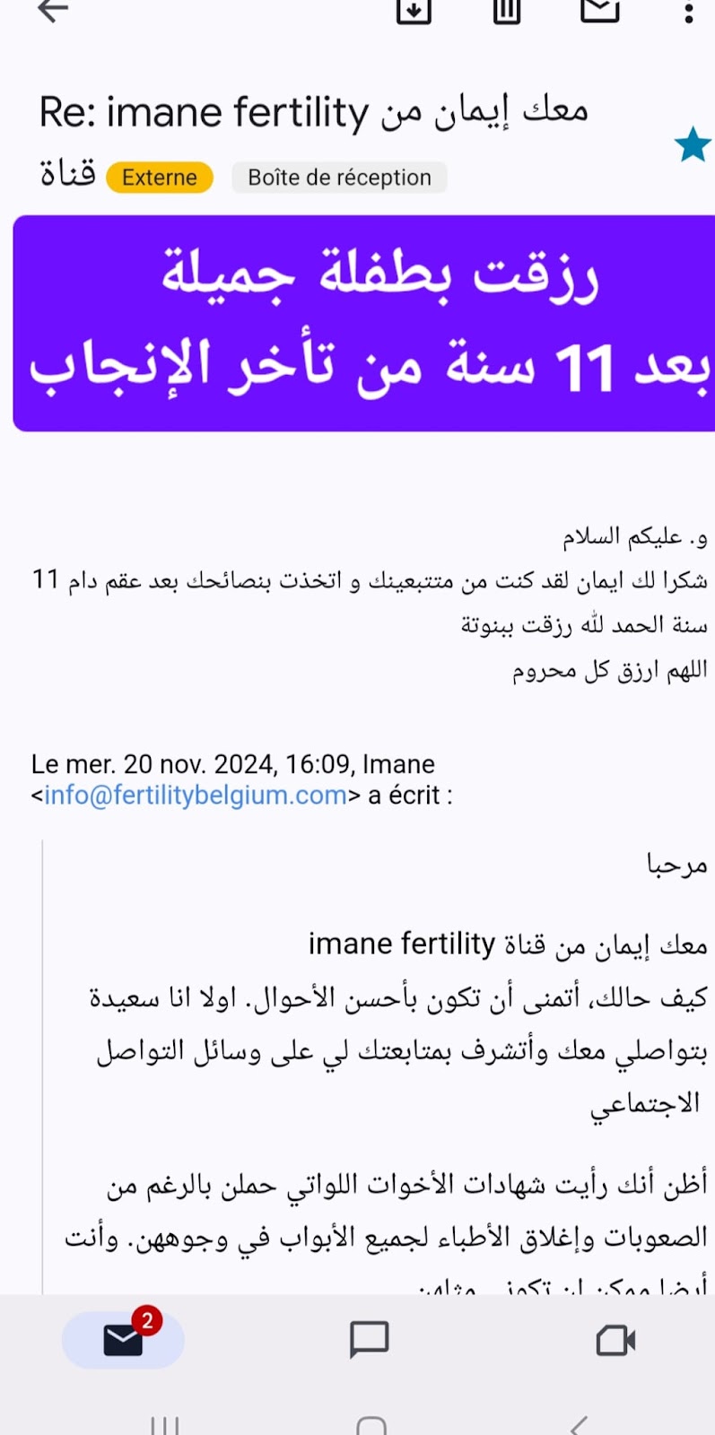 Témoignage 4