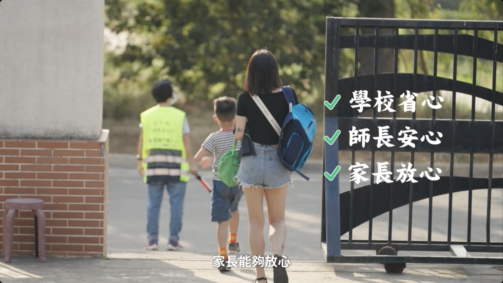 金門開瑄國小 screenshot 10