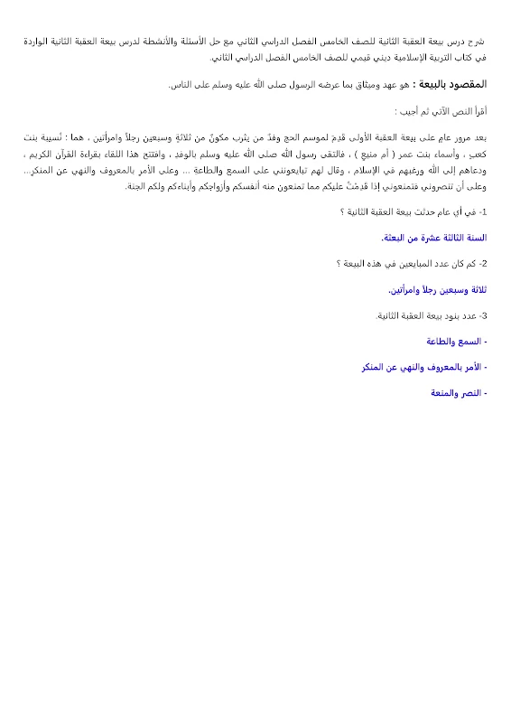 صورة الغلاف