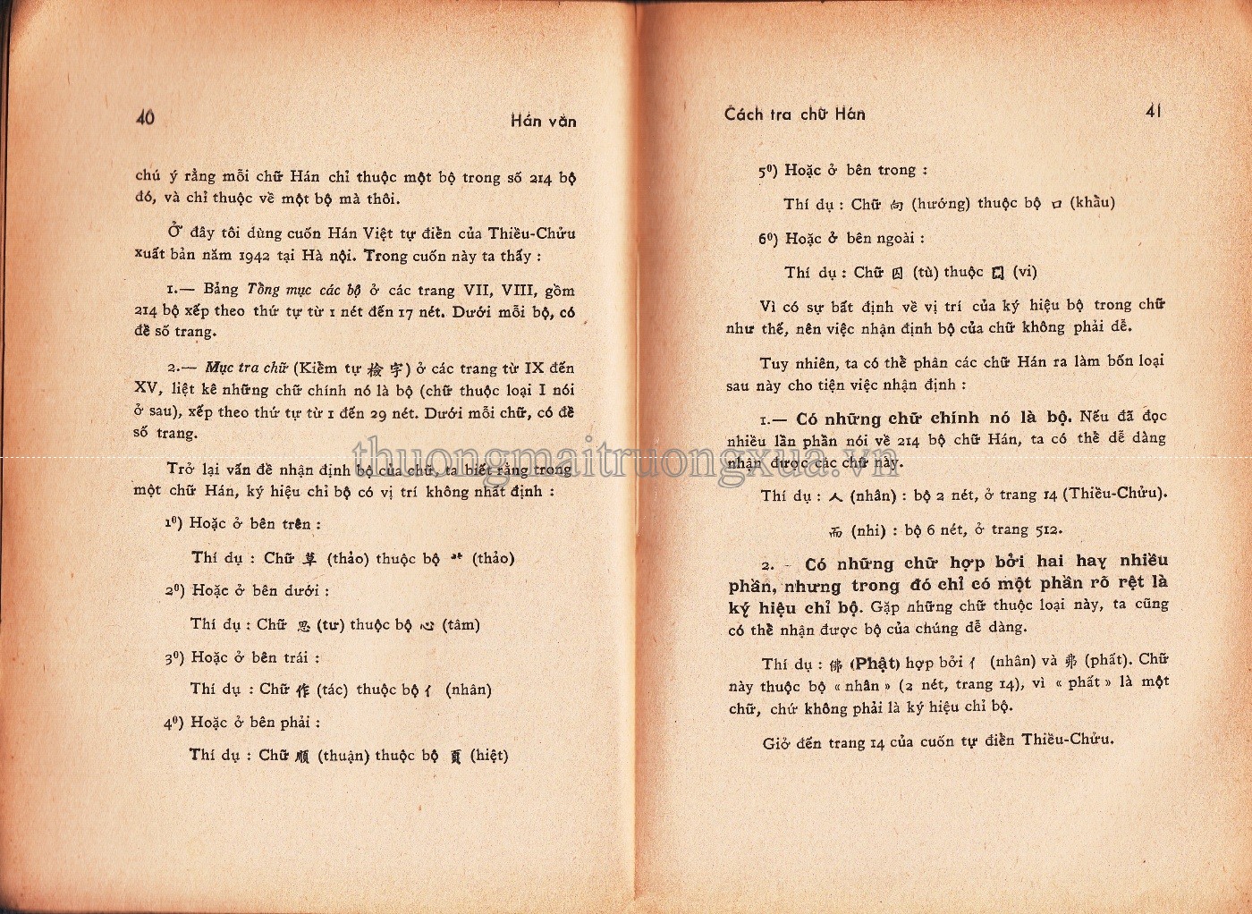 Hán văn (1973) - Trang 20