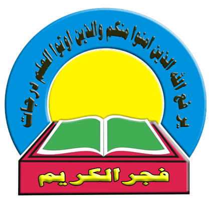 Logo Fajrul Karim