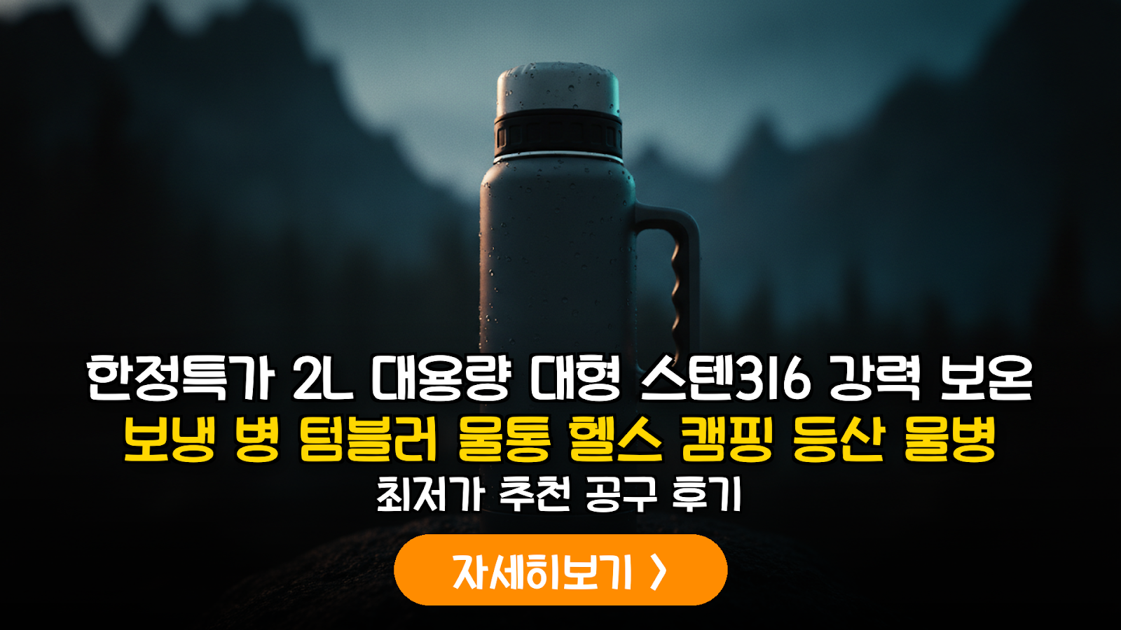 대표 썸네일