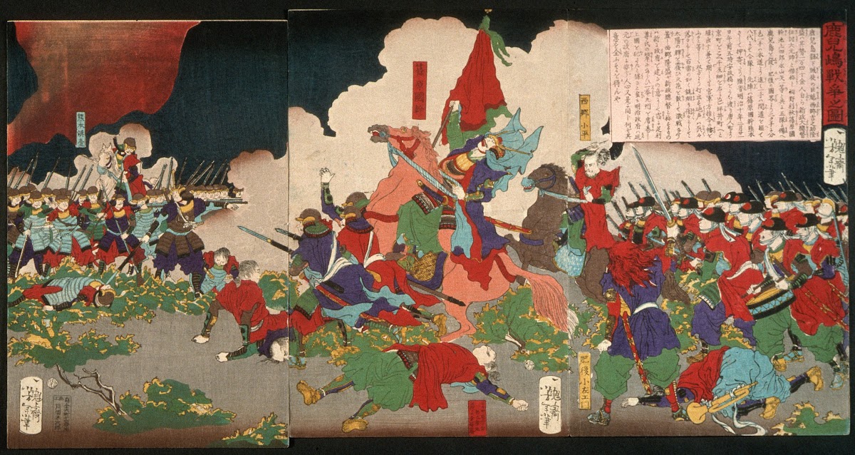 The Battle at Kagoshima 1877