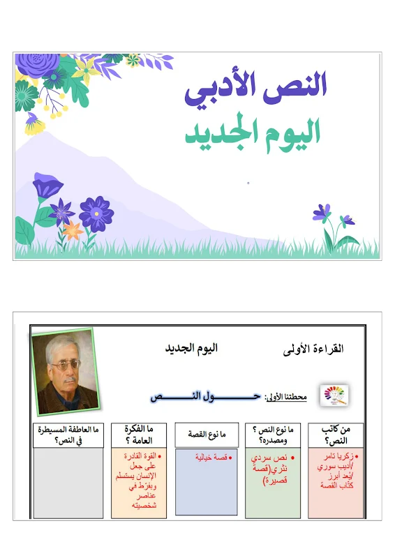 صورة الغلاف