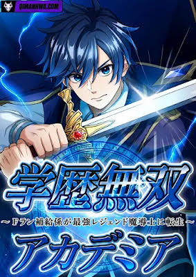 Academic Overlord: The F-Tier Supplier Reincarnates as the Strongest Legendary Mage