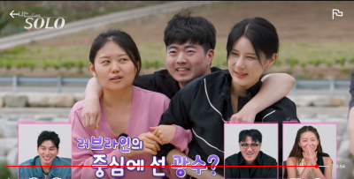 출처: 온라인 커뮤니티