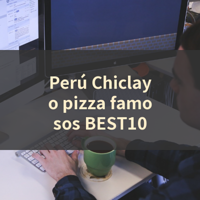 Perú Chiclayo pizza famosos BEST10 썸네일