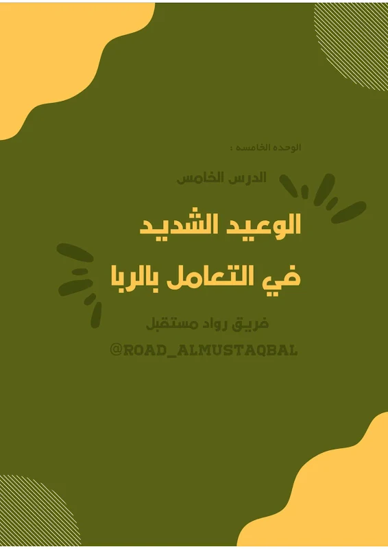 صورة الغلاف
