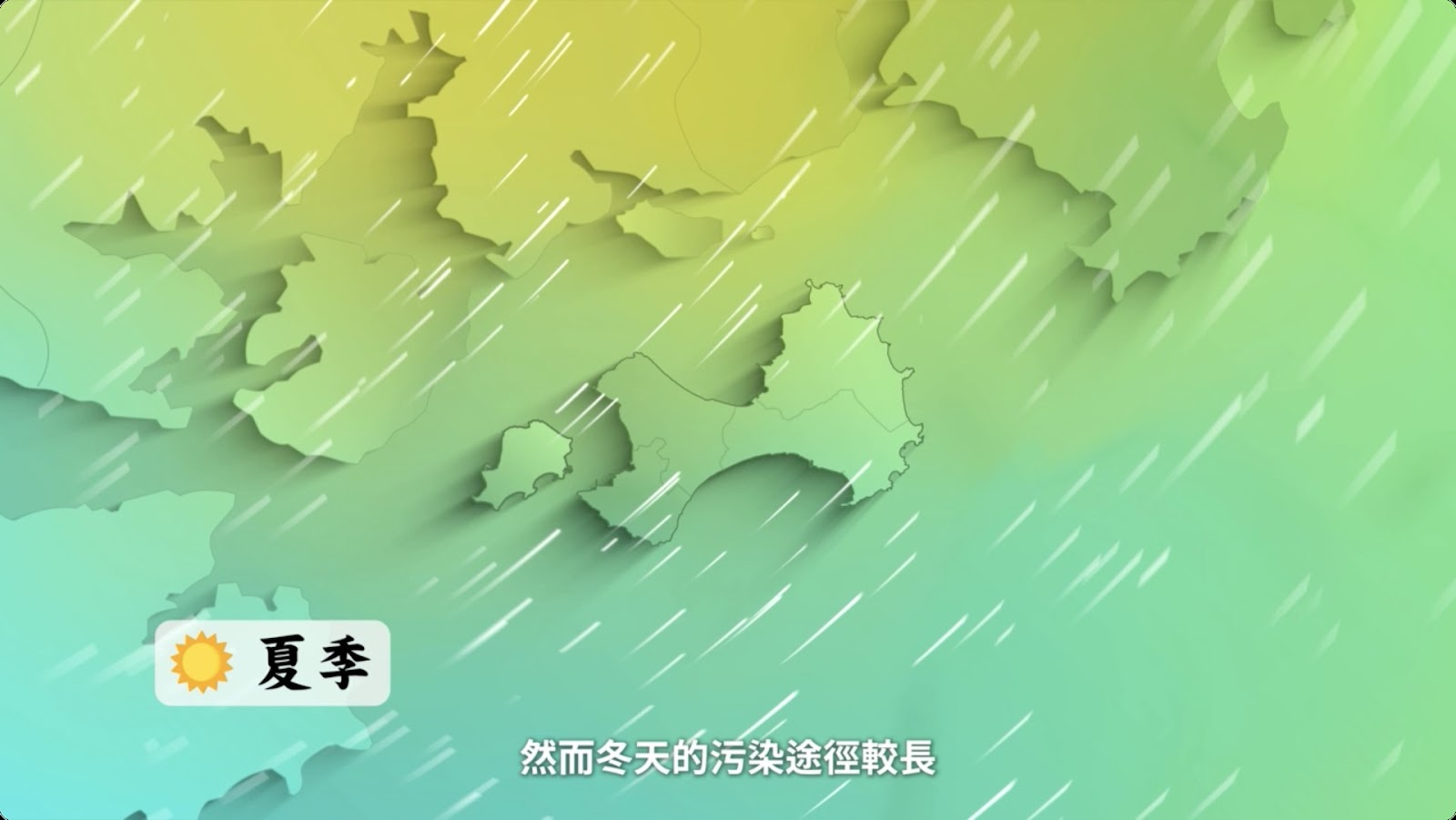 金門開瑄國小 screenshot 11