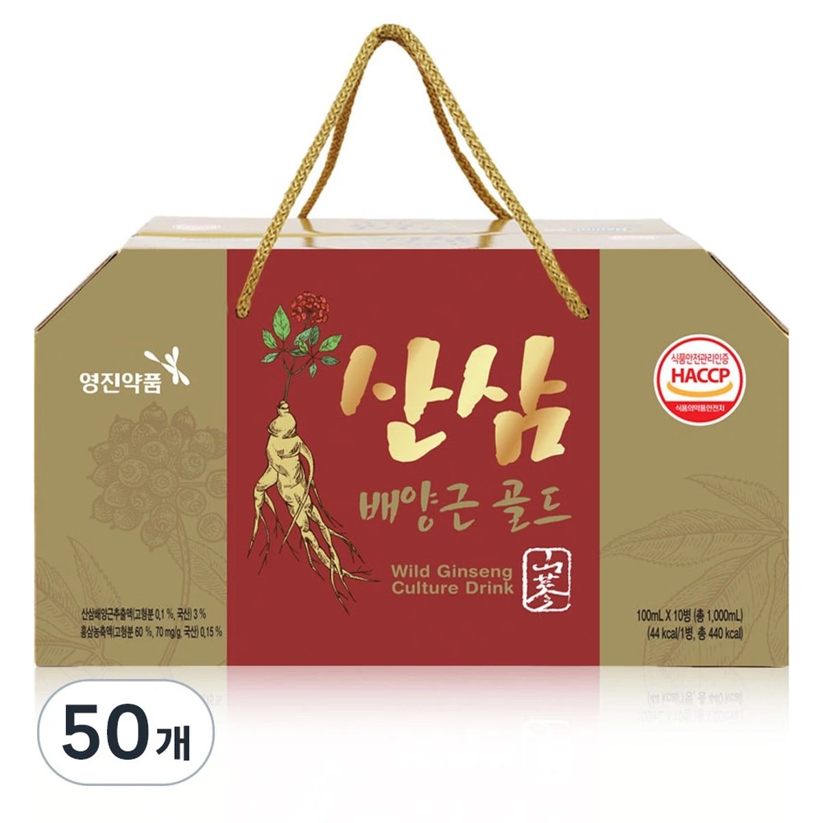 산삼배양근골드 100ml 본품 패키지